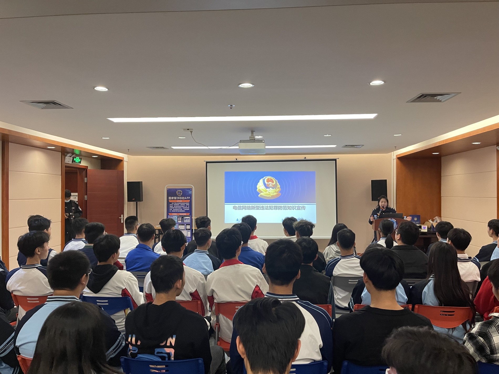 学生参与电信网络新型违法犯罪防范知识宣传讲座.jpg 学生参与电信网络新型违法犯罪防范知识宣传讲座.jpg