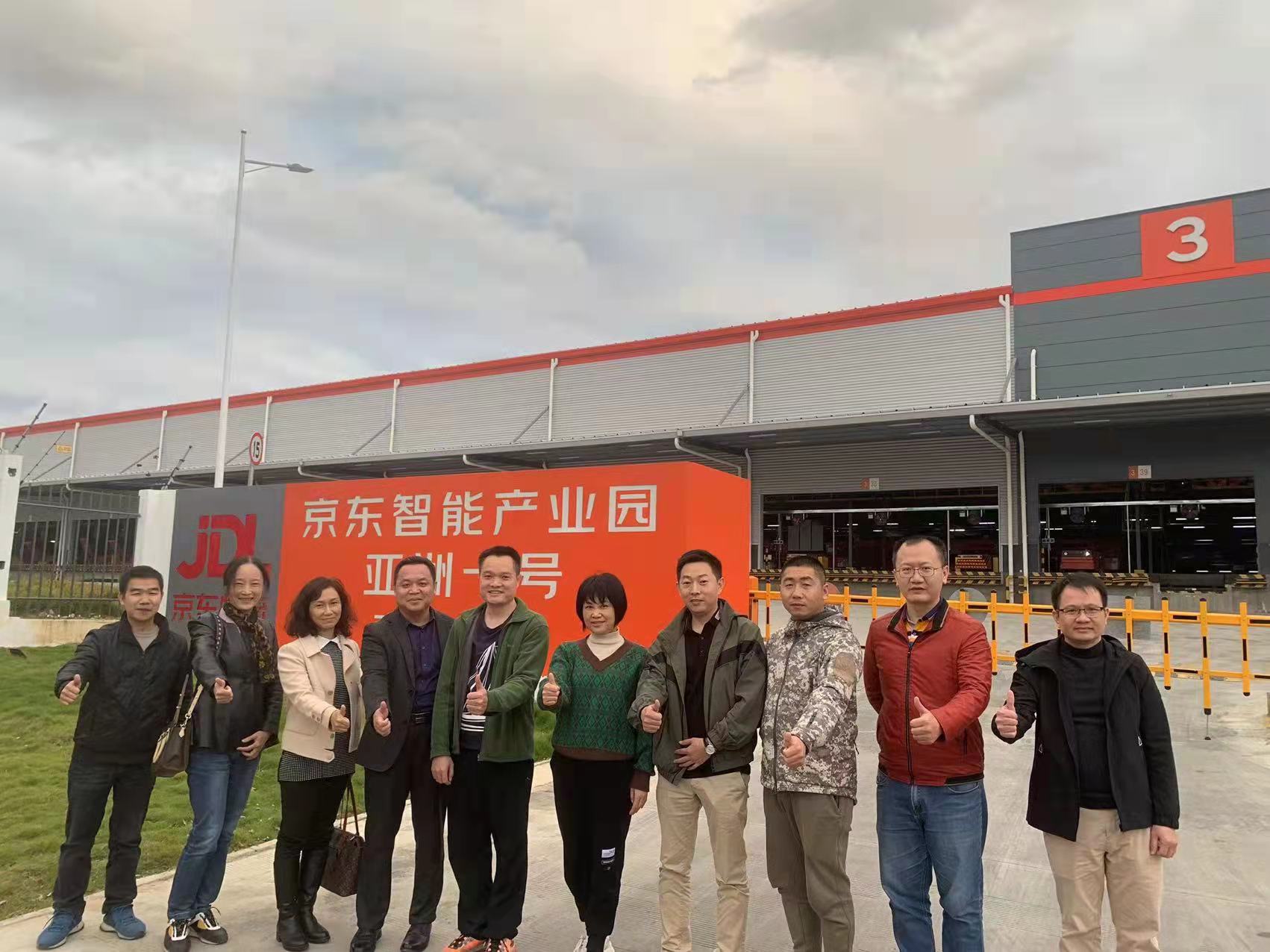 蒙主任带队考察京东智能产业园 (1).jpg