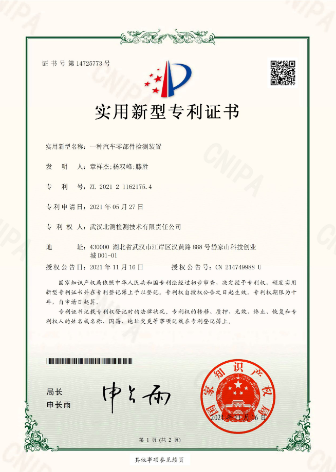 QQ图片20211201192132.png QQ图片20211201192132.png