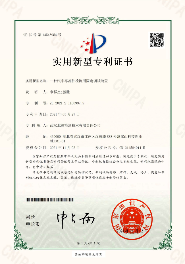 QQ图片20211201192403.png QQ图片20211201192403.png