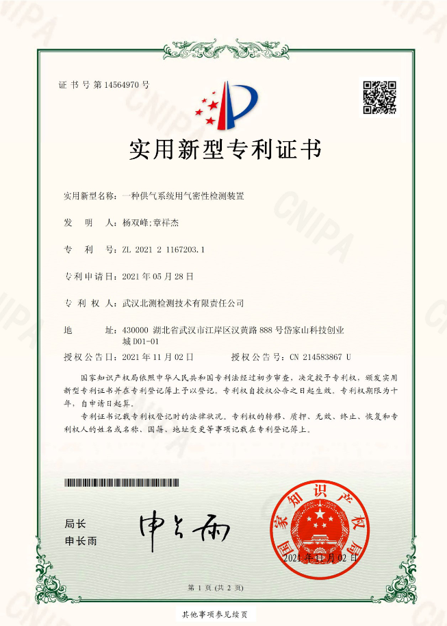 QQ图片20211201192530.png QQ图片20211201192530.png