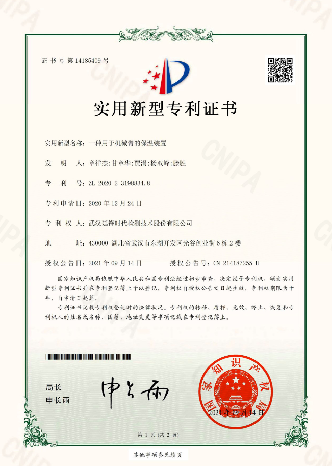 QQ图片20211201192716.png QQ图片20211201192716.png