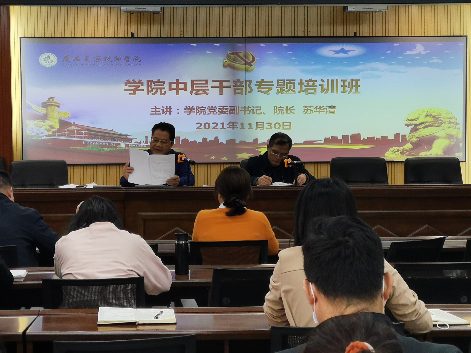 会议现场.jpg 会议现场.jpg