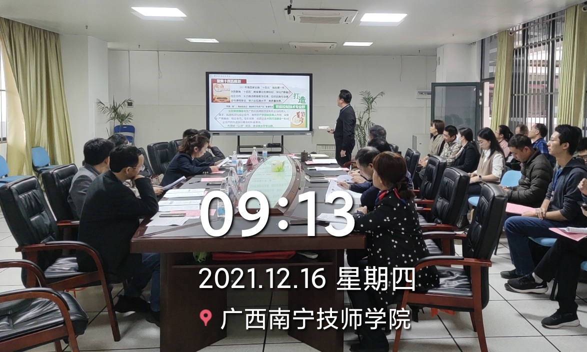 机电工程系党支部书记、主任李建德做项目汇报.png 机电工程系党支部书记、主任李建德做项目汇报.png
