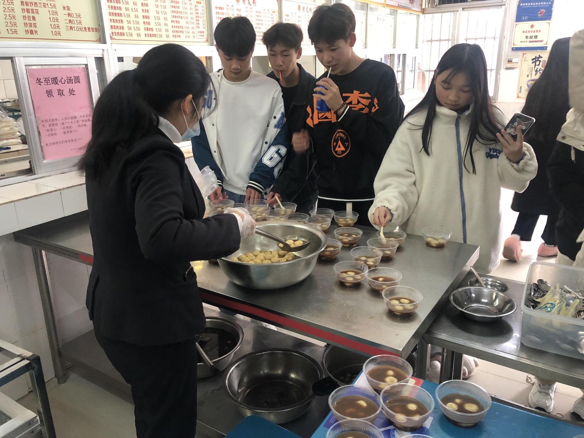 食堂工作人员为同学们盛汤圆.png
