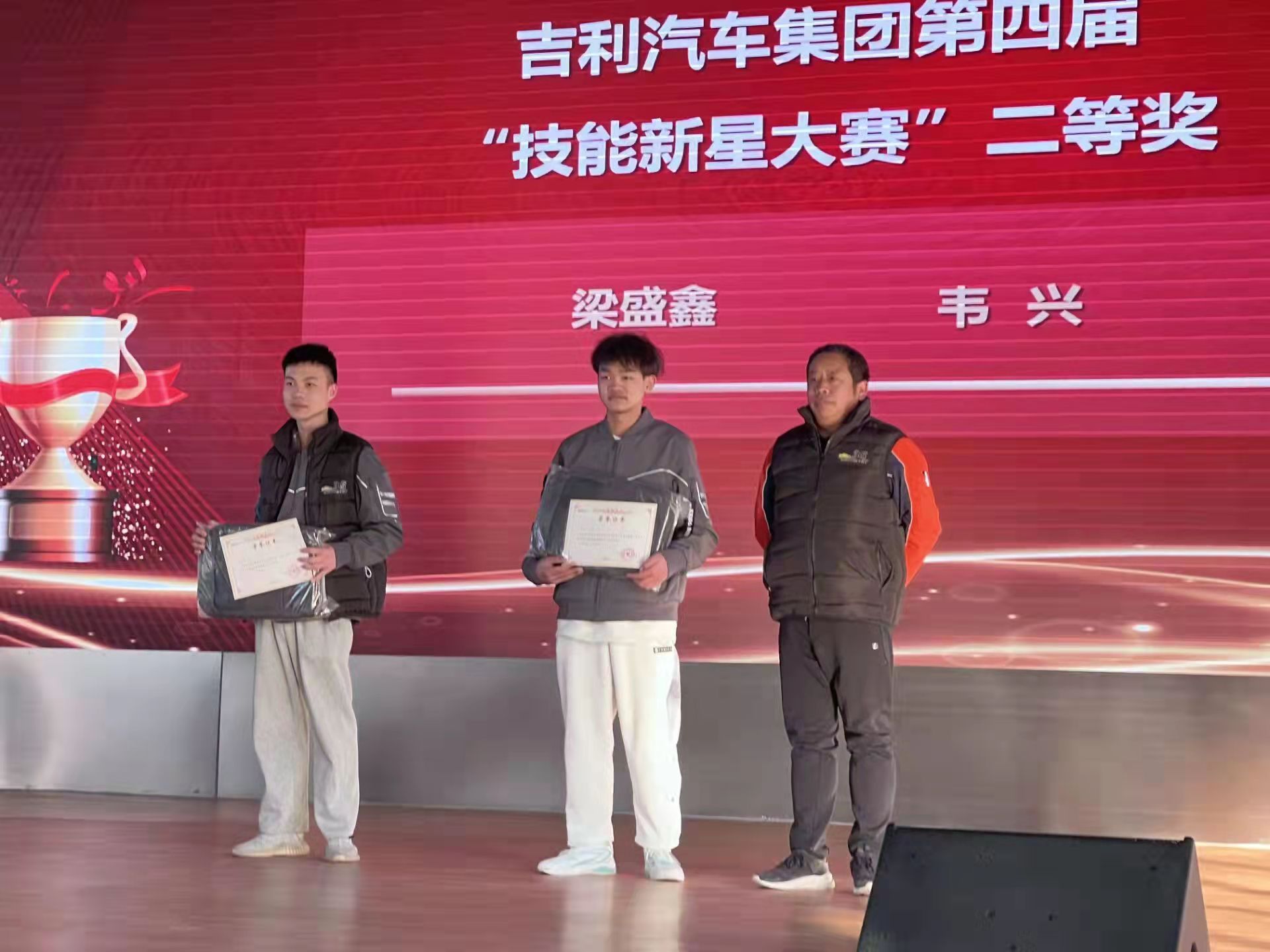 获得技能比赛奖项的同学 (2).jpg 获得技能比赛奖项的同学 (2).jpg