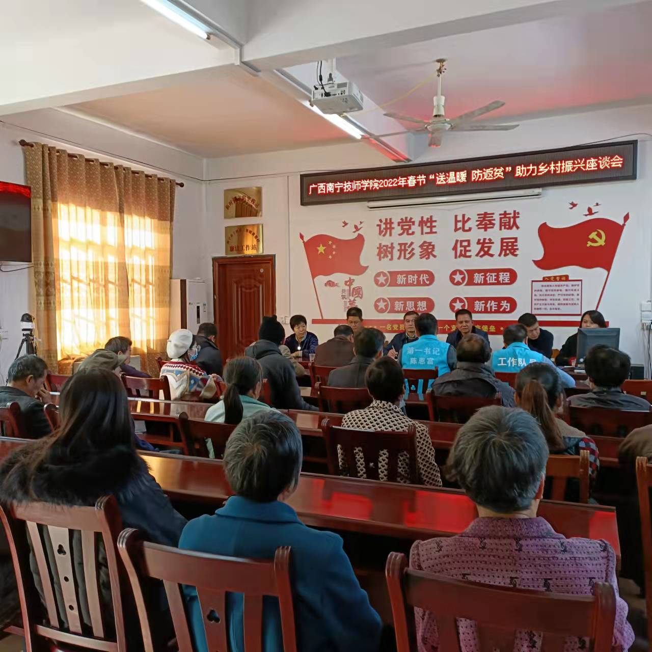 与黄楚村村两委开展乡村振兴调研座谈会,宣讲政策.jpg 与黄楚村村两委开展乡村振兴调研座谈会,宣讲政策.jpg