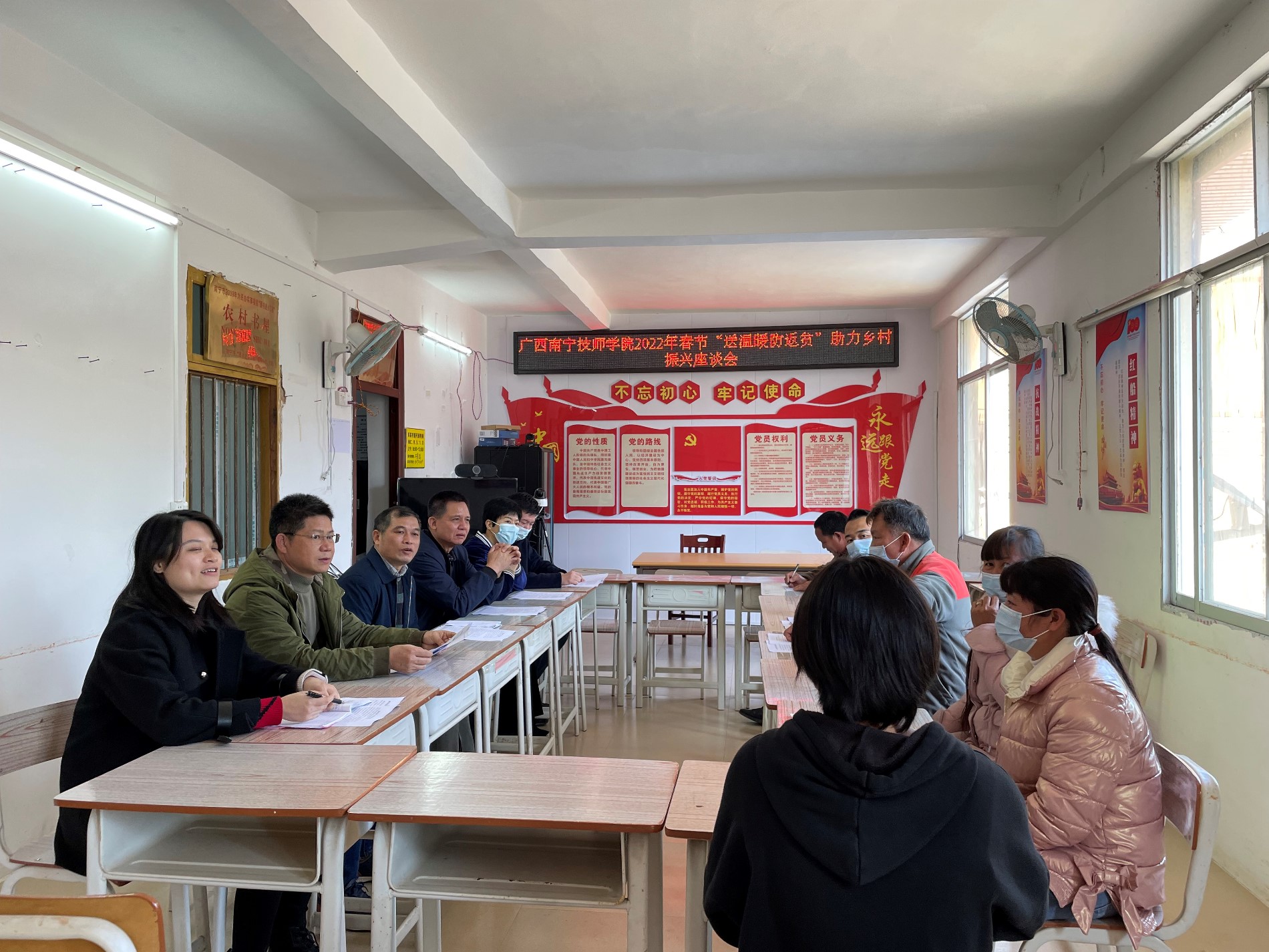 与弄贬村村两委开展乡村振兴调研座谈会.JPG 与弄贬村村两委开展乡村振兴调研座谈会.JPG