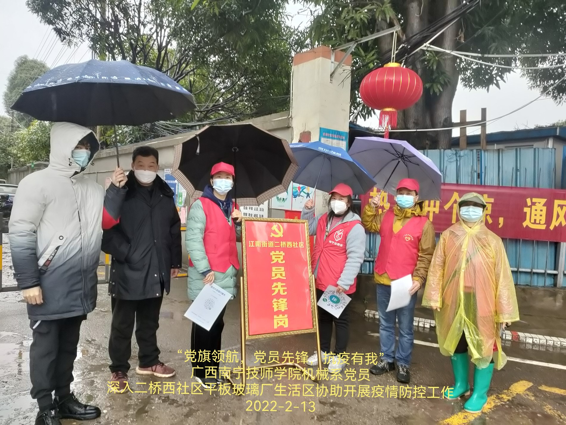 机械系党员、青年教师与社区执勤工作人员合影.jpg 机械系党员、青年教师与社区执勤工作人员合影.jpg