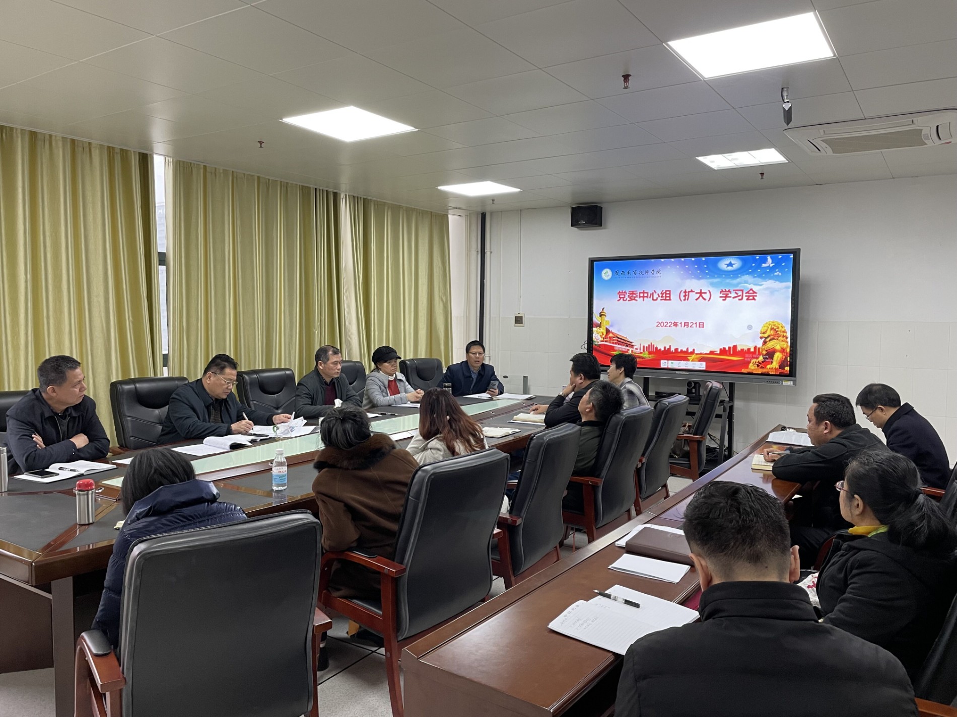 2022.1.21 党委中心组(扩大)学习会.jpg 2022.1.21 党委中心组(扩大)学习会.jpg