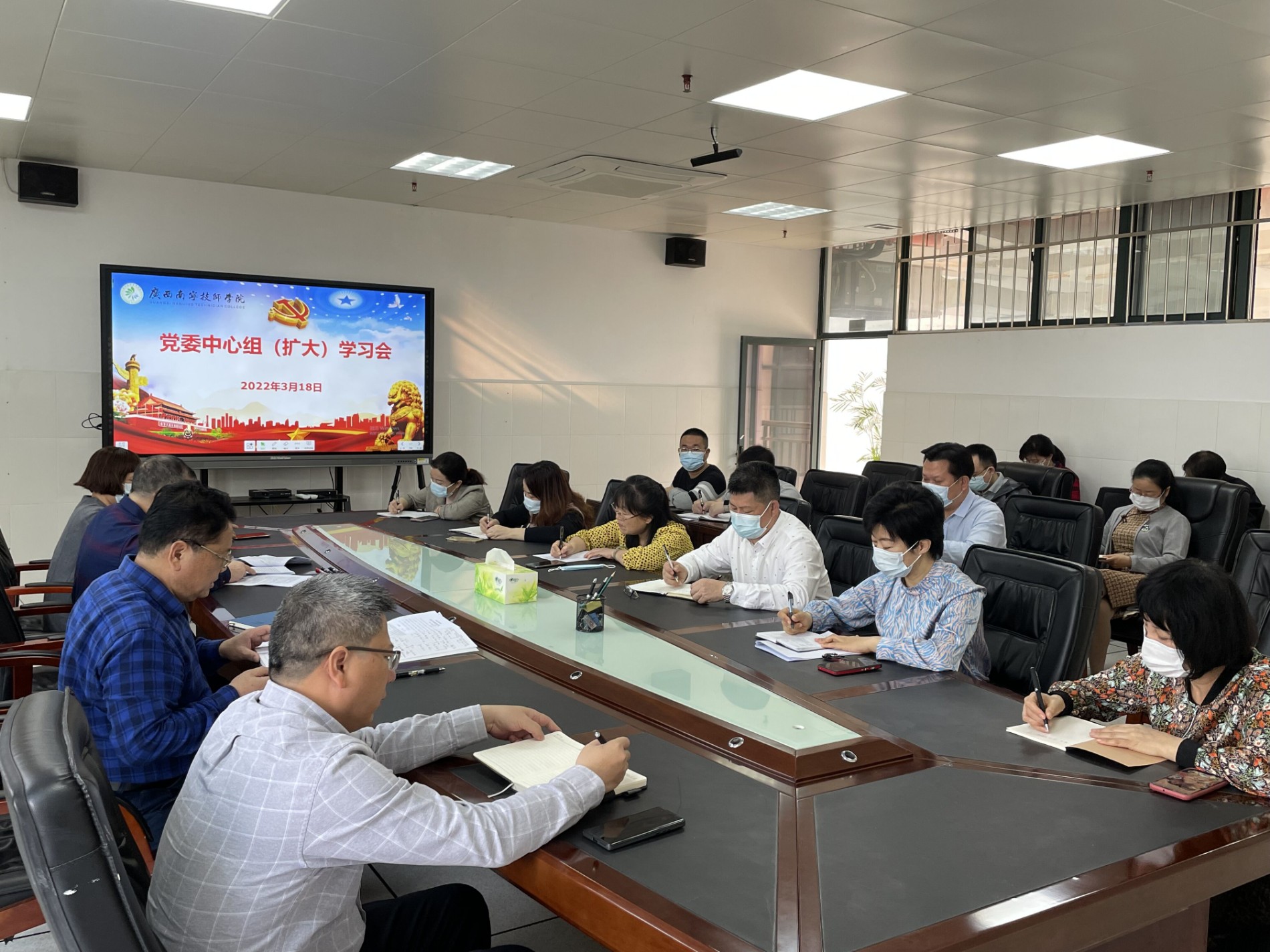 2022.3.18上午党委中心组学习(扩大)会.jpg 2022.3.18上午党委中心组学习(扩大)会.jpg