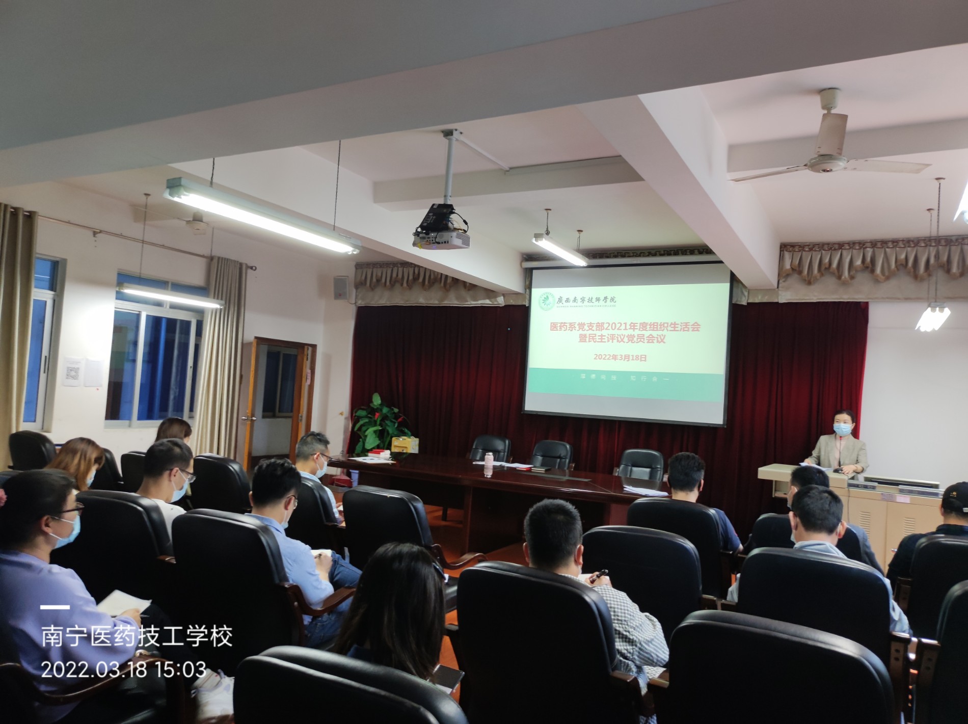 医药系党支部开展组织生活会暨民主评议党员.jpg 医药系党支部开展组织生活会暨民主评议党员.jpg