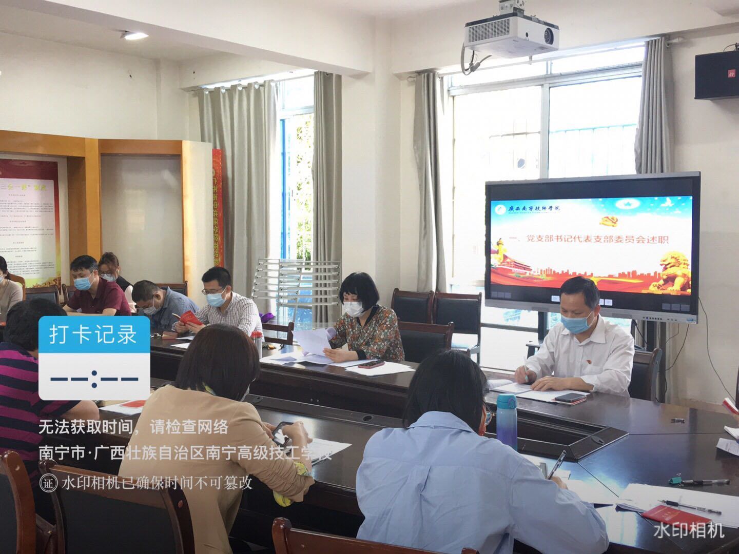 商贸系党支部开展组织生活会暨民主评议党员.jpg 商贸系党支部开展组织生活会暨民主评议党员.jpg