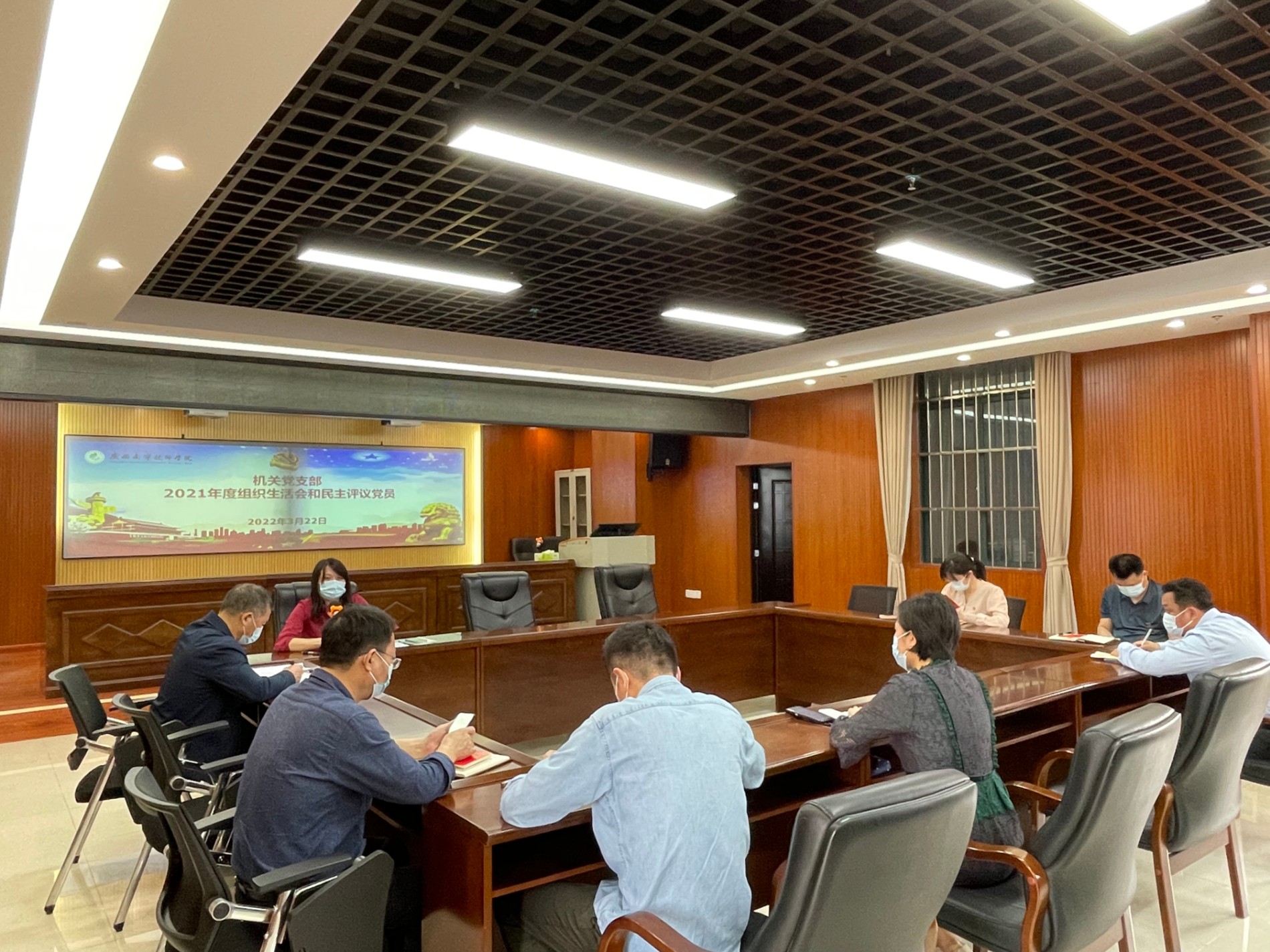 机关党支部开展组织生活会和民主评议党员.JPG 机关党支部开展组织生活会和民主评议党员.JPG
