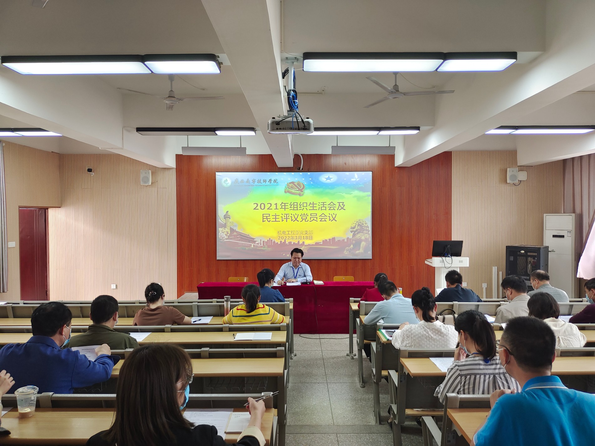 机电系党支部开展组织生活会和民主评议党员.jpg 机电系党支部开展组织生活会和民主评议党员.jpg