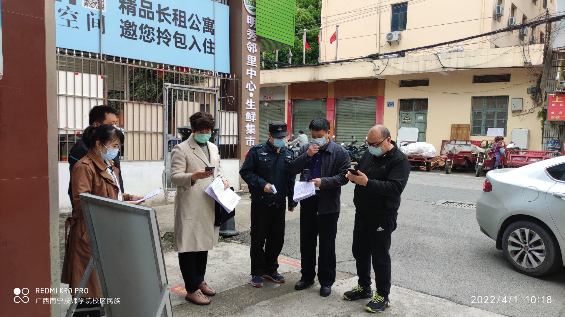 检查组在校门口接受三码联查.jpg 检查组在校门口接受三码联查.jpg
