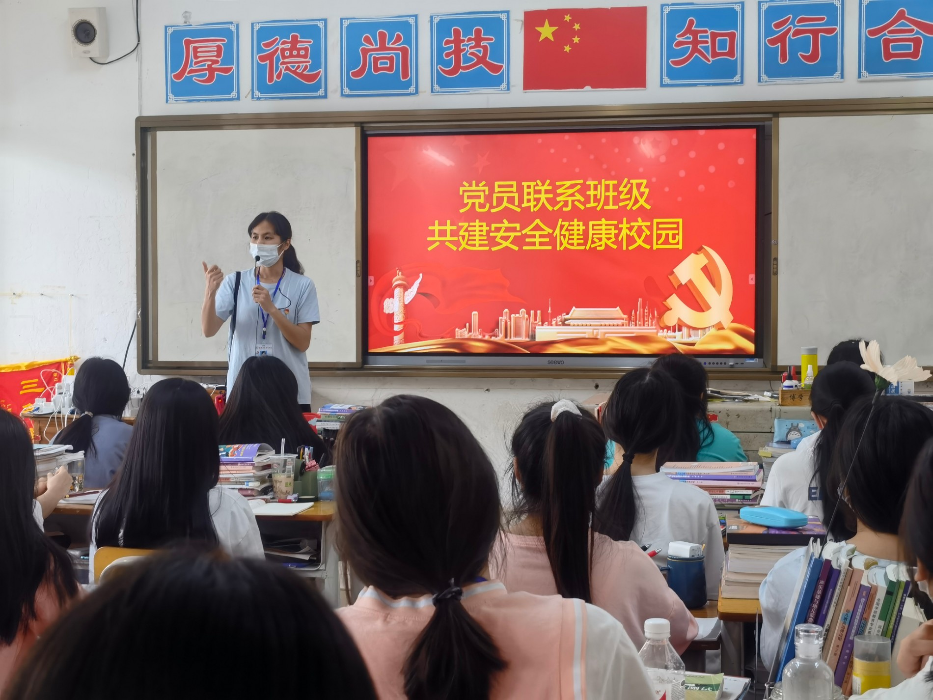 支部党员卢民娟同志在联系班级中认真和学生交流.jpg 支部党员卢民娟同志在联系班级中认真和学生交流.jpg