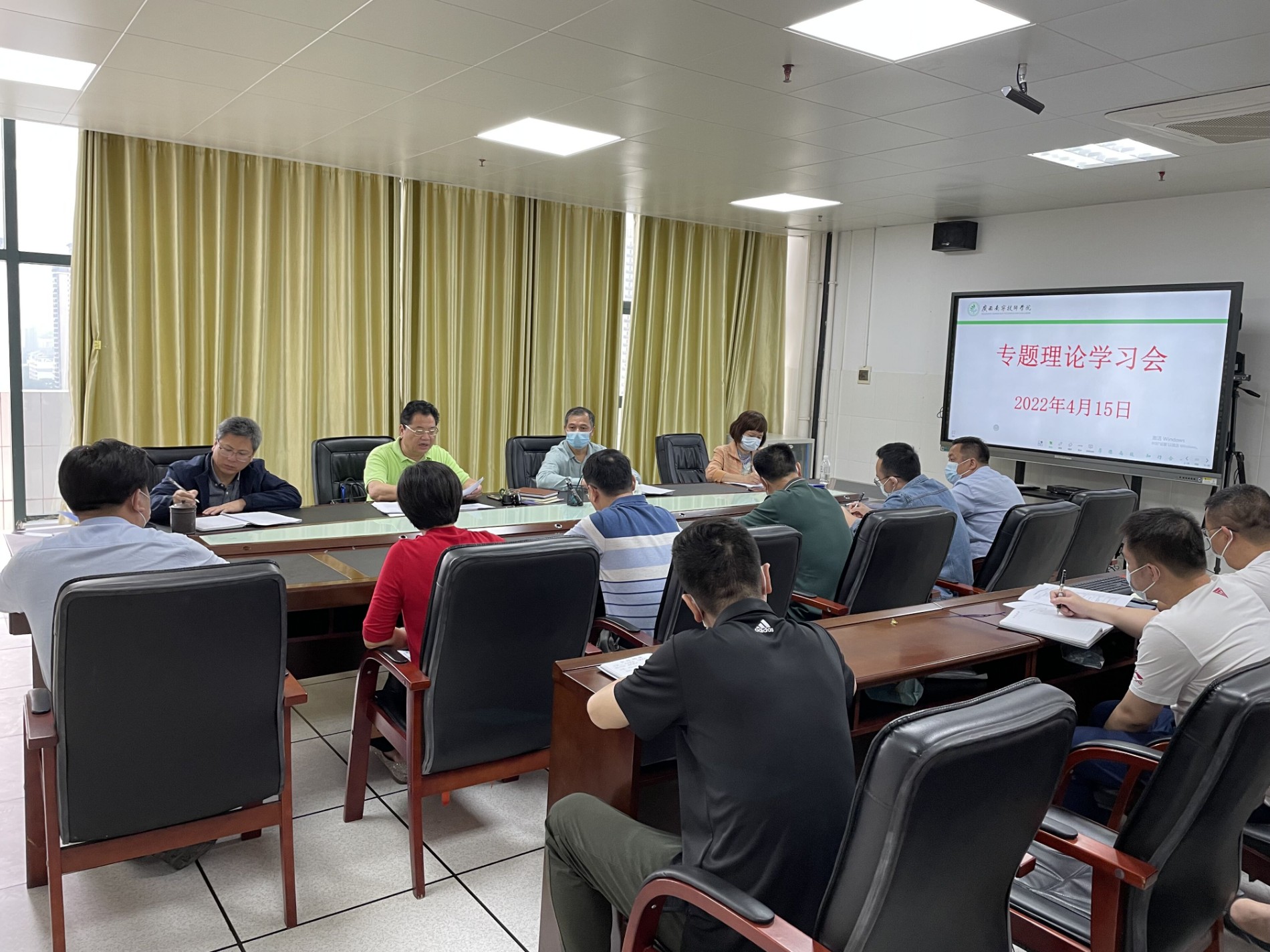 2022.4.15党委(扩大)会议.jpg 2022.4.15党委(扩大)会议.jpg
