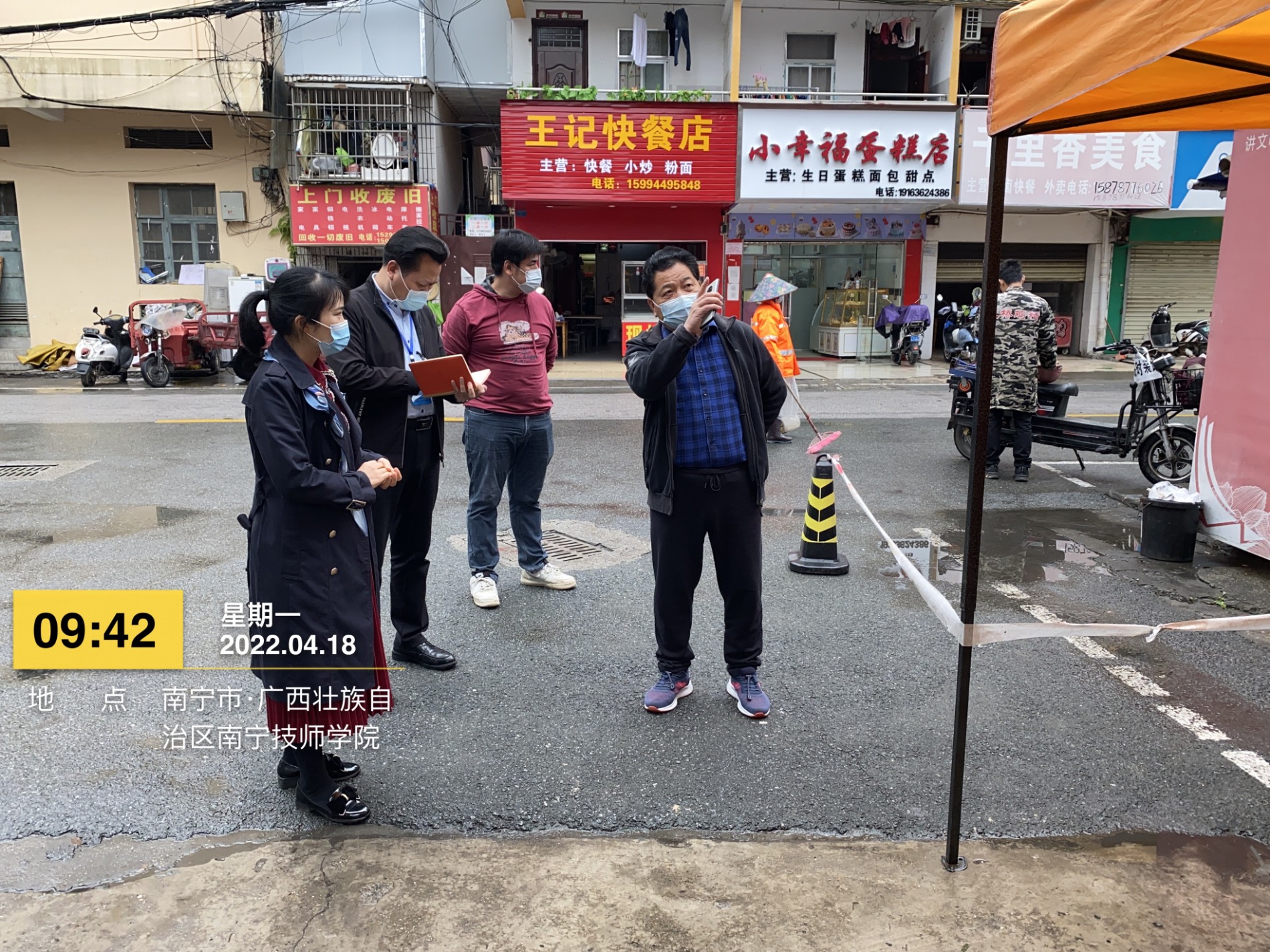 苏华清院长对校外邮件(快递)消杀静置点提出意见.jpg 苏华清院长对校外邮件(快递)消杀静置点提出意见.jpg