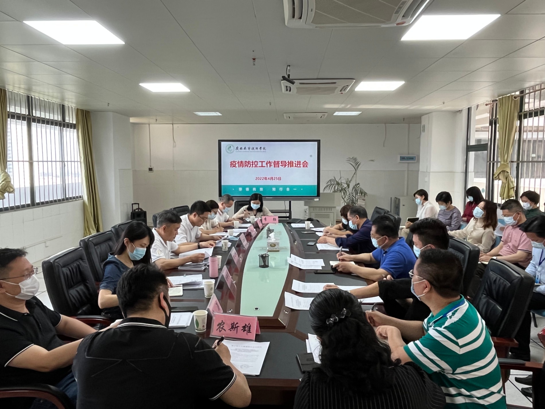会议现场1.JPG 会议现场1.JPG