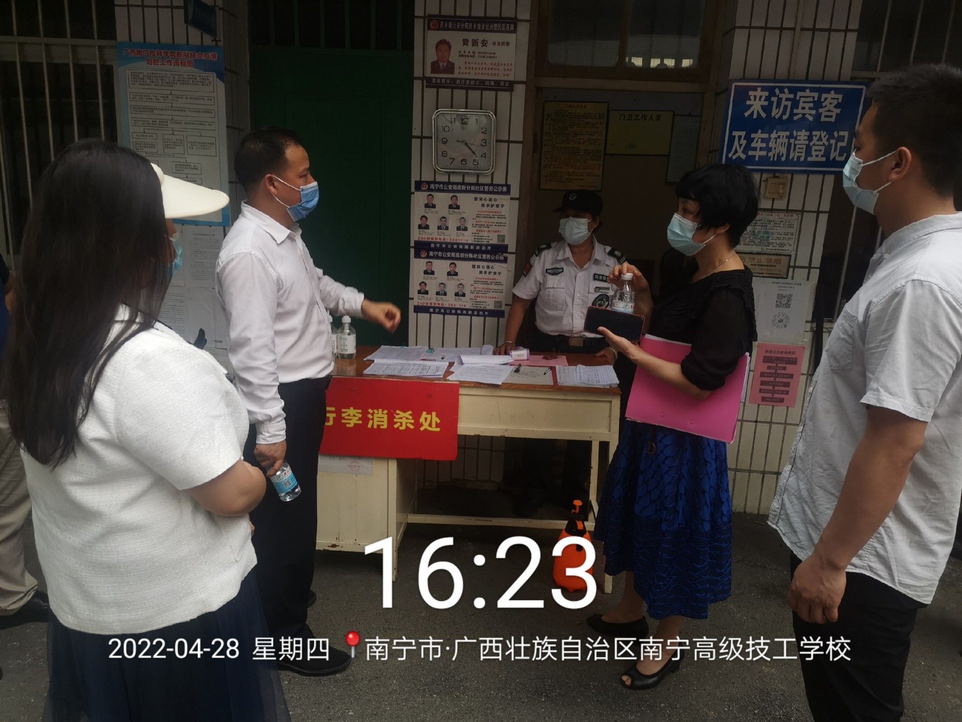 图一：对校门管理进行查看.jpg