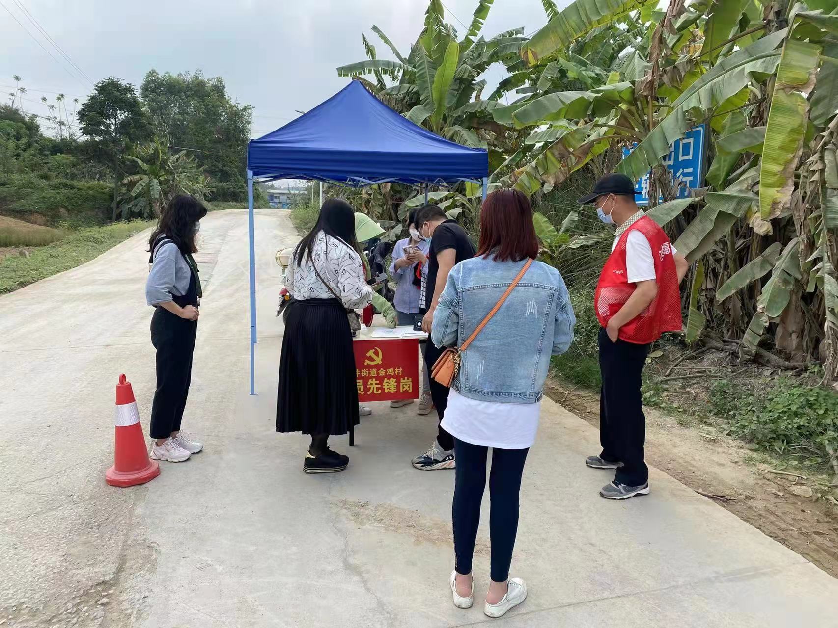 在疫情防控志愿服务1.jpg 在疫情防控志愿服务1.jpg
