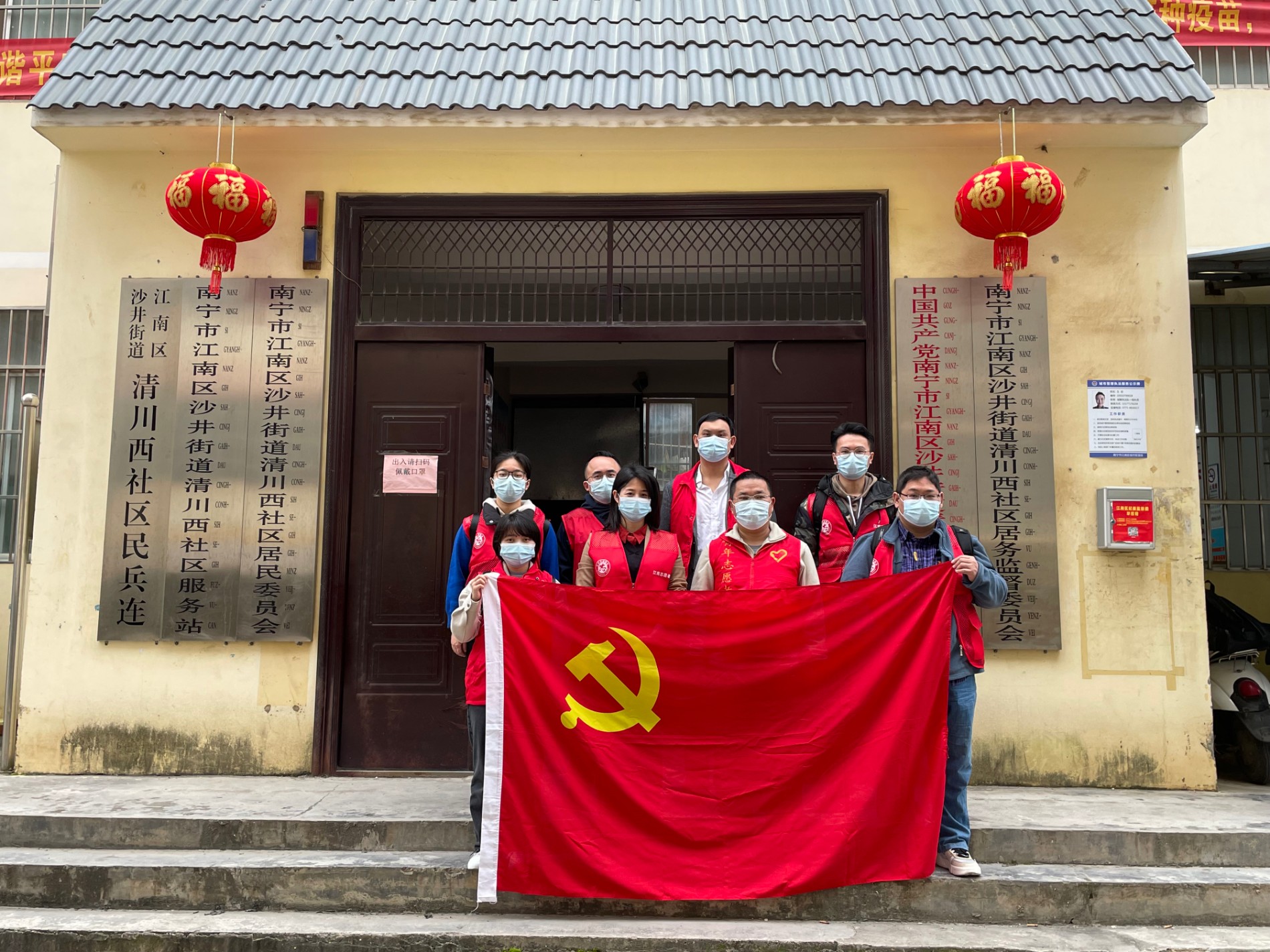 80天下沉光荣收队,南技师院同心共筑抗疫防线.jpg 80天下沉光荣收队,南技师院同心共筑抗疫防线.jpg