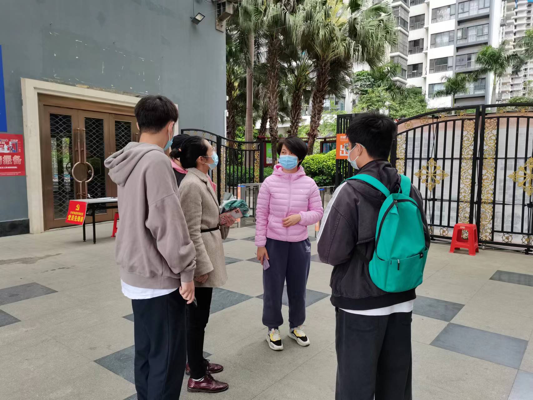 社区督导.jpg 社区督导.jpg