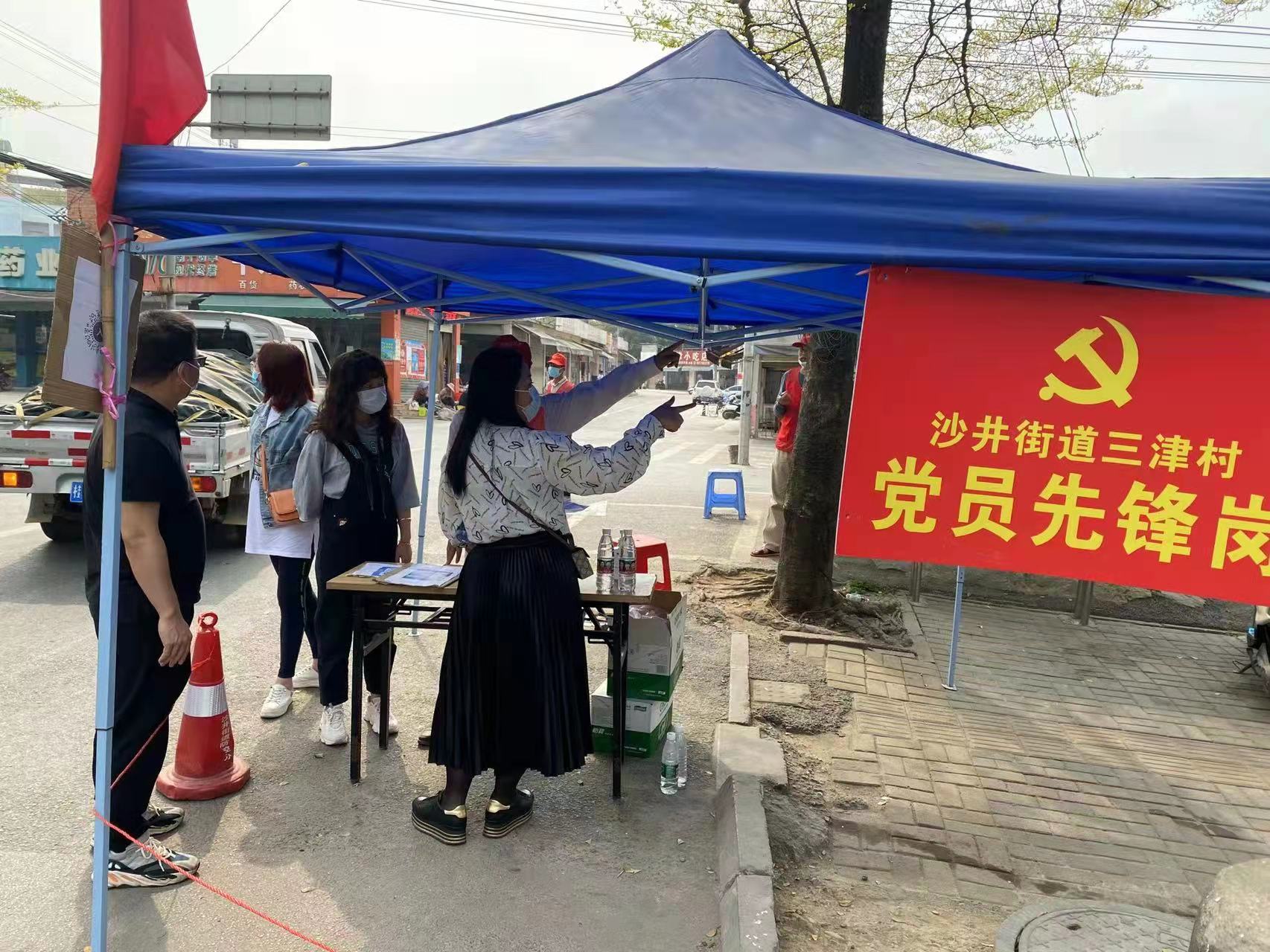 在疫情防控志愿服务.jpg 在疫情防控志愿服务.jpg