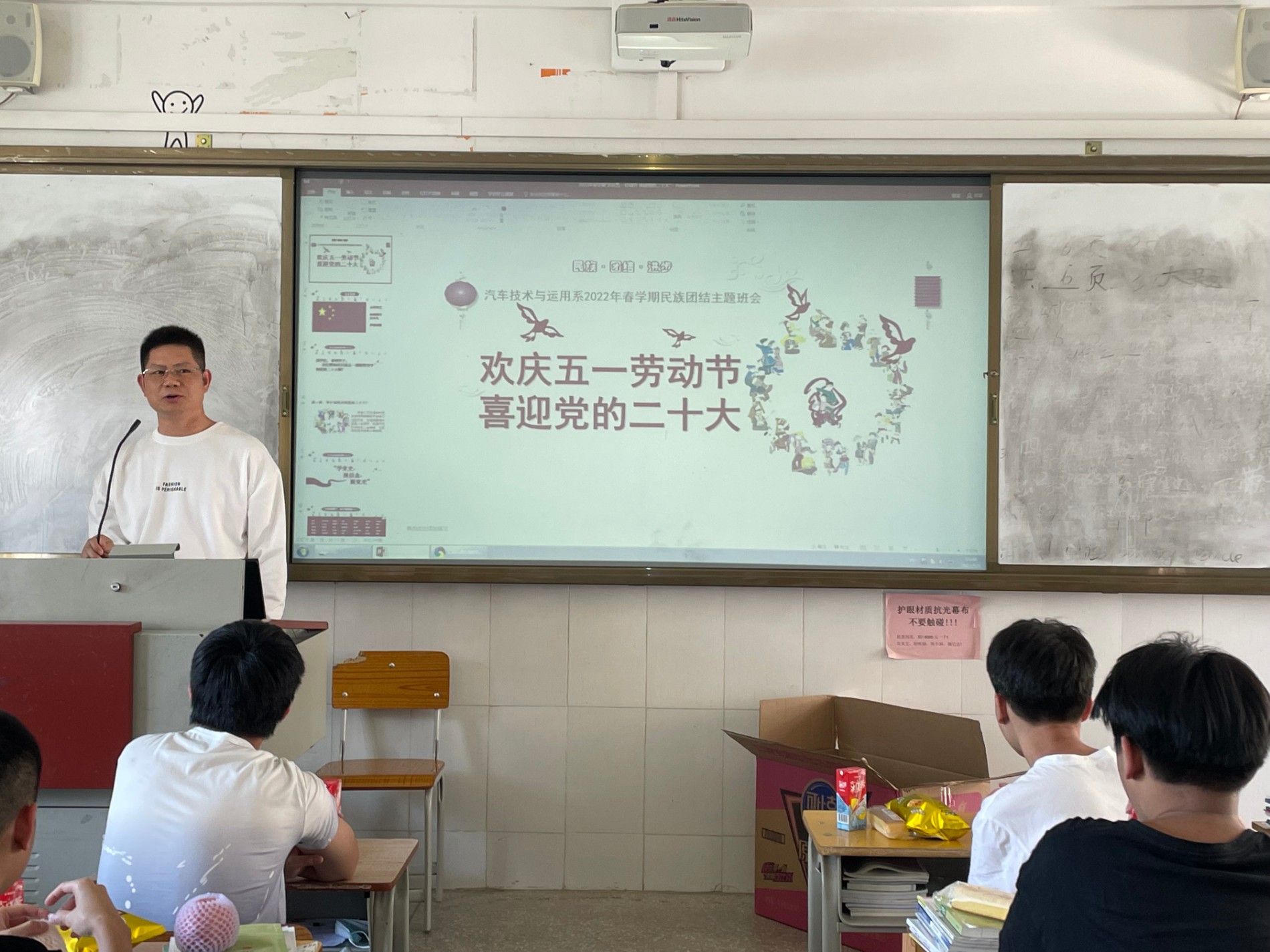 汽车系党支部书记、主任邱思琳进班与生同乐.jpg 汽车系党支部书记、主任邱思琳进班与生同乐.jpg