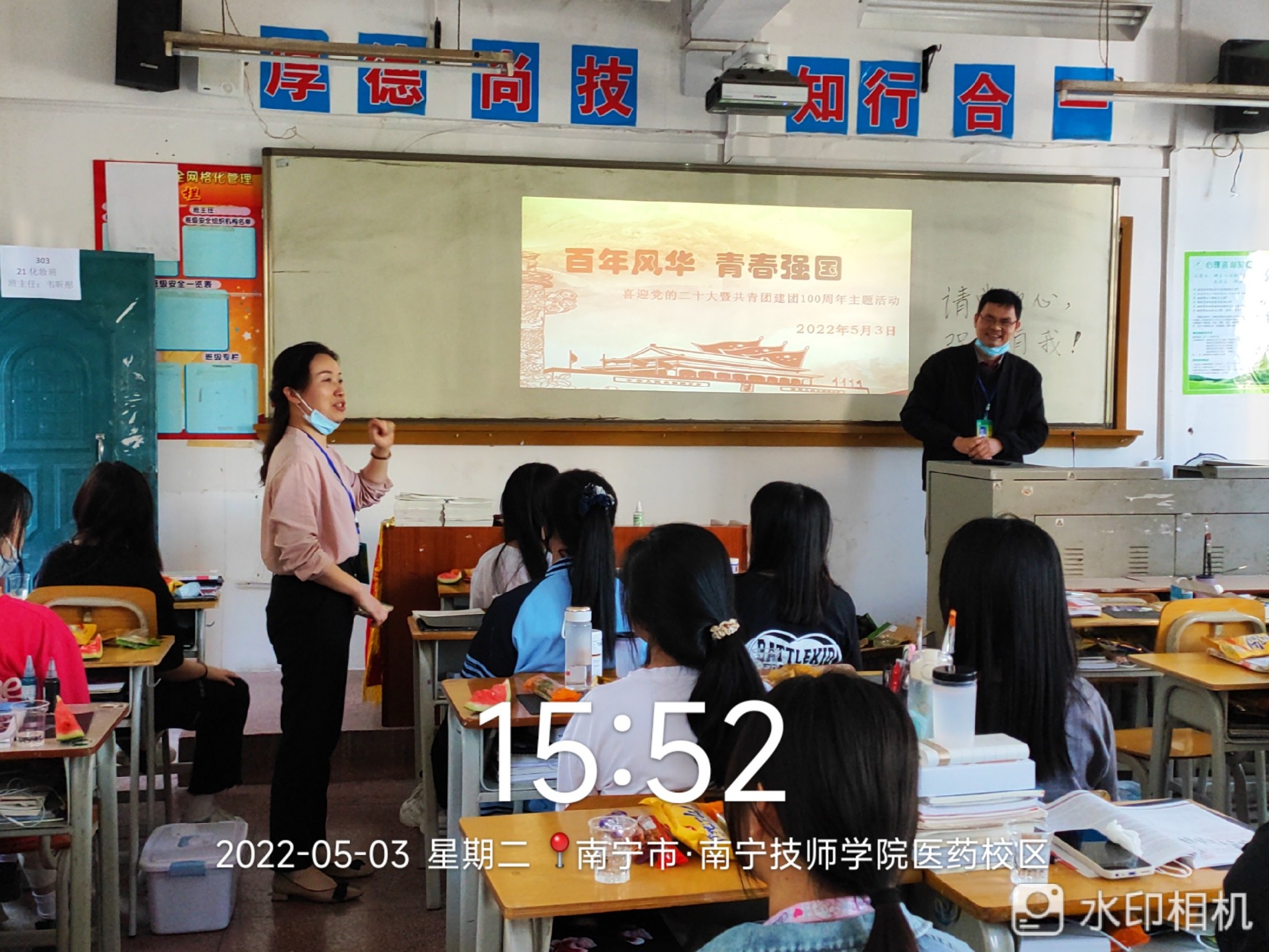 师生们喜迎党的二十大暨共青团建团10 0周年1.jpg 师生们喜迎党的二十大暨共青团建团10 0周年1.jpg