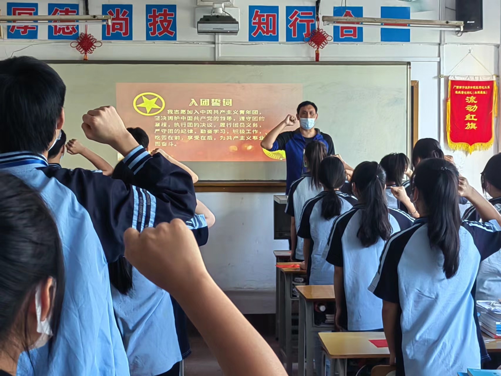 团员们重温入团誓词.jpg 团员们重温入团誓词.jpg