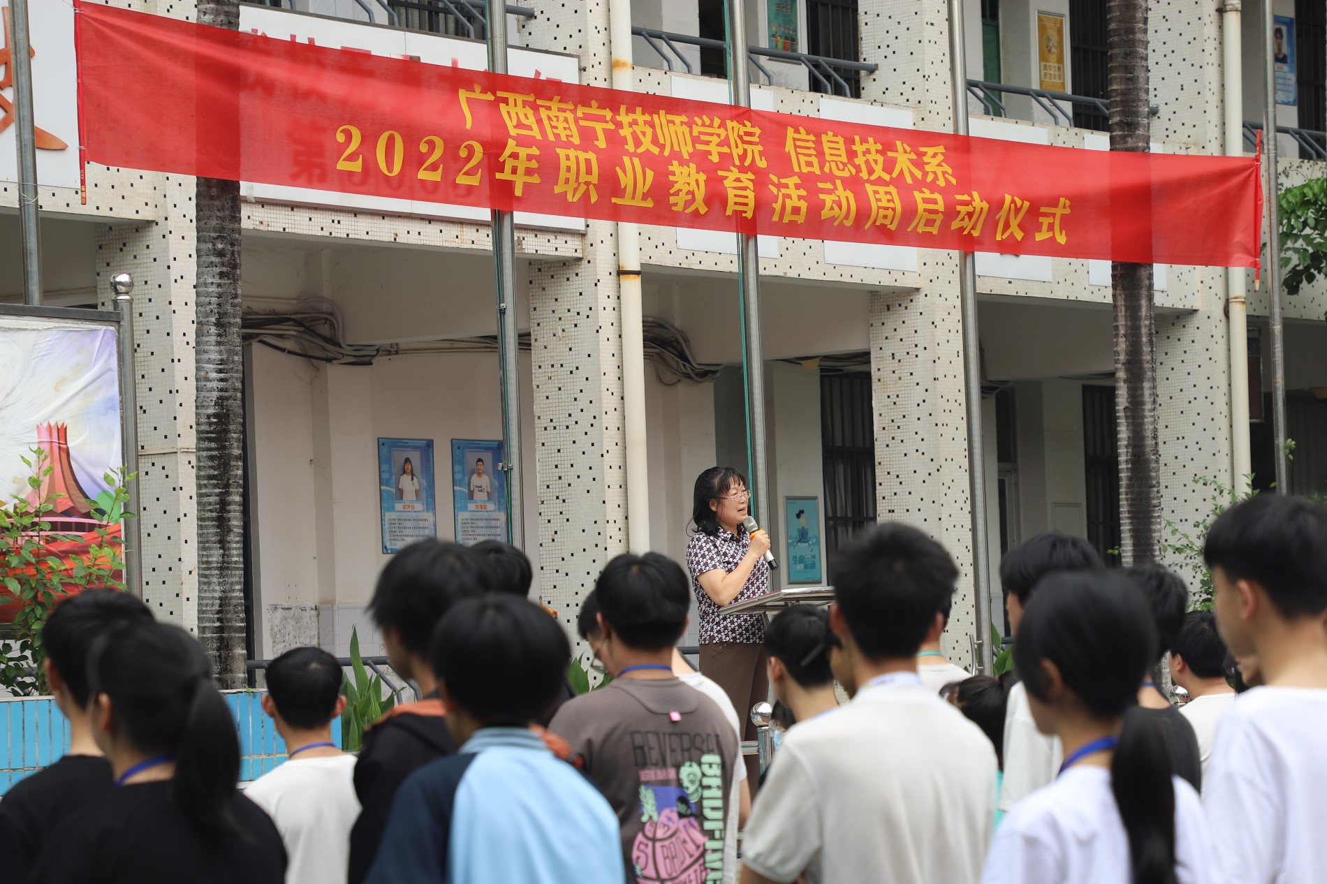 信息系陈娟堂主任讲话 (1).jpg 信息系陈娟堂主任讲话 (1).jpg