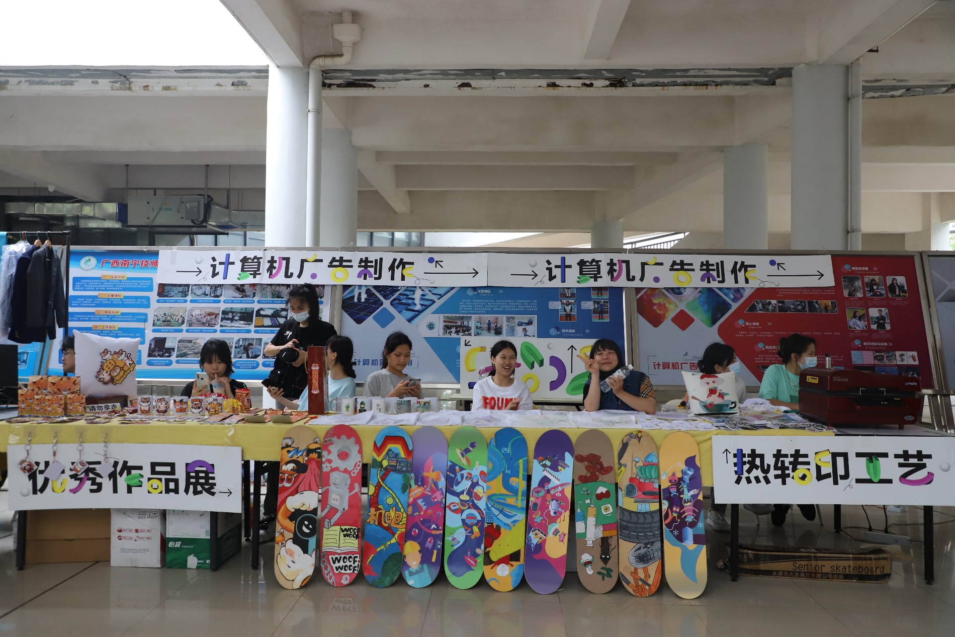 计算机广告专业作品展示.JPG 计算机广告专业作品展示.JPG