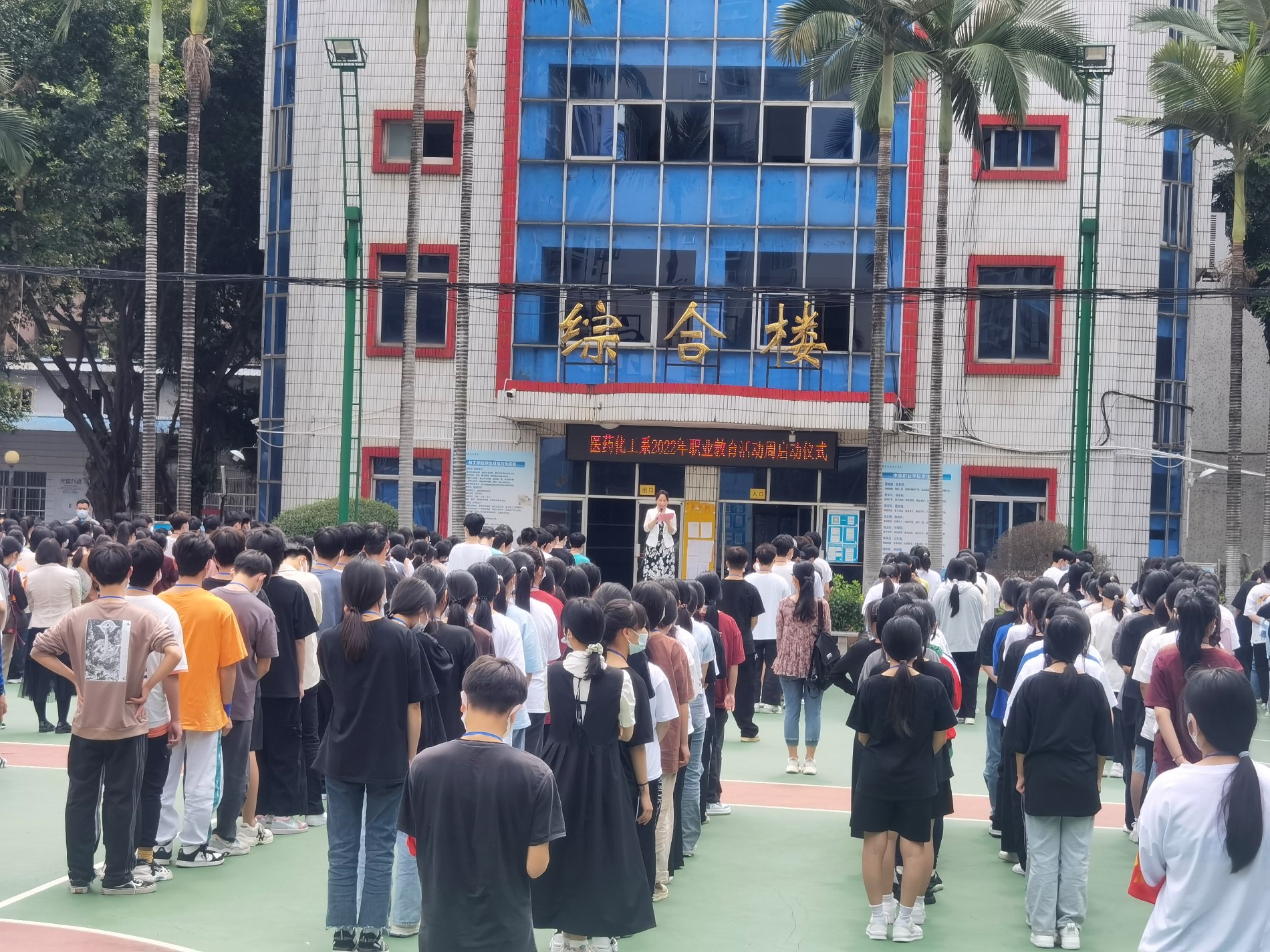 陆华副主任作启动仪式讲话.jpg 陆华副主任作启动仪式讲话.jpg