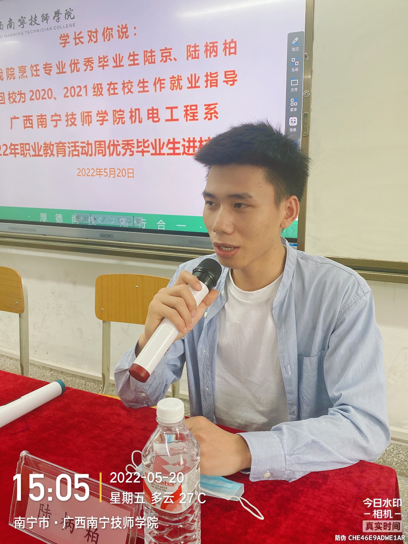 微信图片_20220523193937.jpg 微信图片_20220523193937.jpg