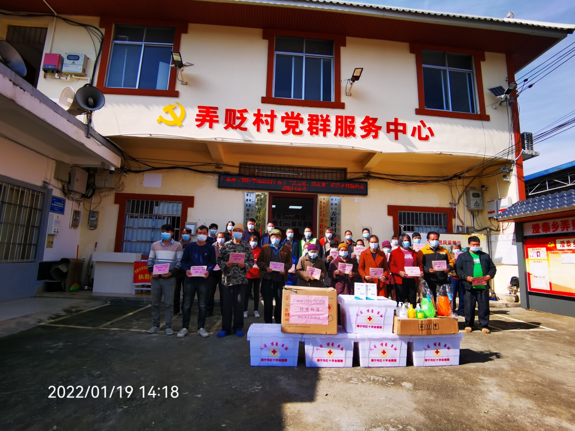 邹福君发动爱心人士慰问村50年党龄老党员.jpg 邹福君发动爱心人士慰问村50年党龄老党员.jpg