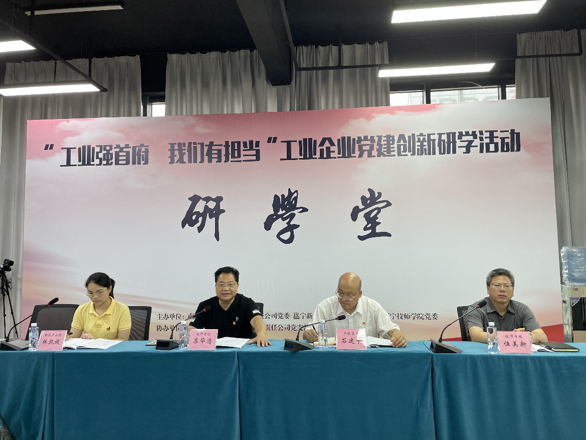 交流会现场 (2).png 交流会现场 (2).png