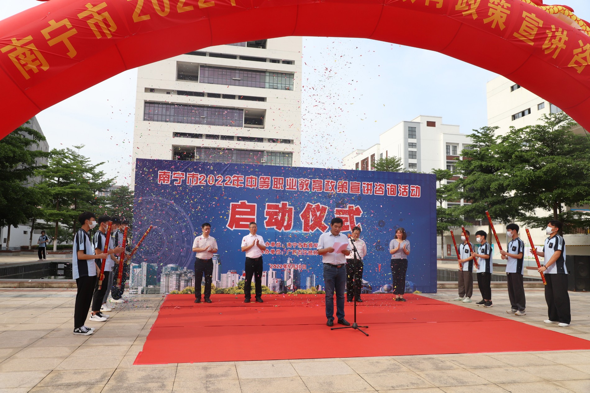 南宁市教育局副局长宣布宣讲咨询活动正式启动.JPG 南宁市教育局副局长宣布宣讲咨询活动正式启动.JPG