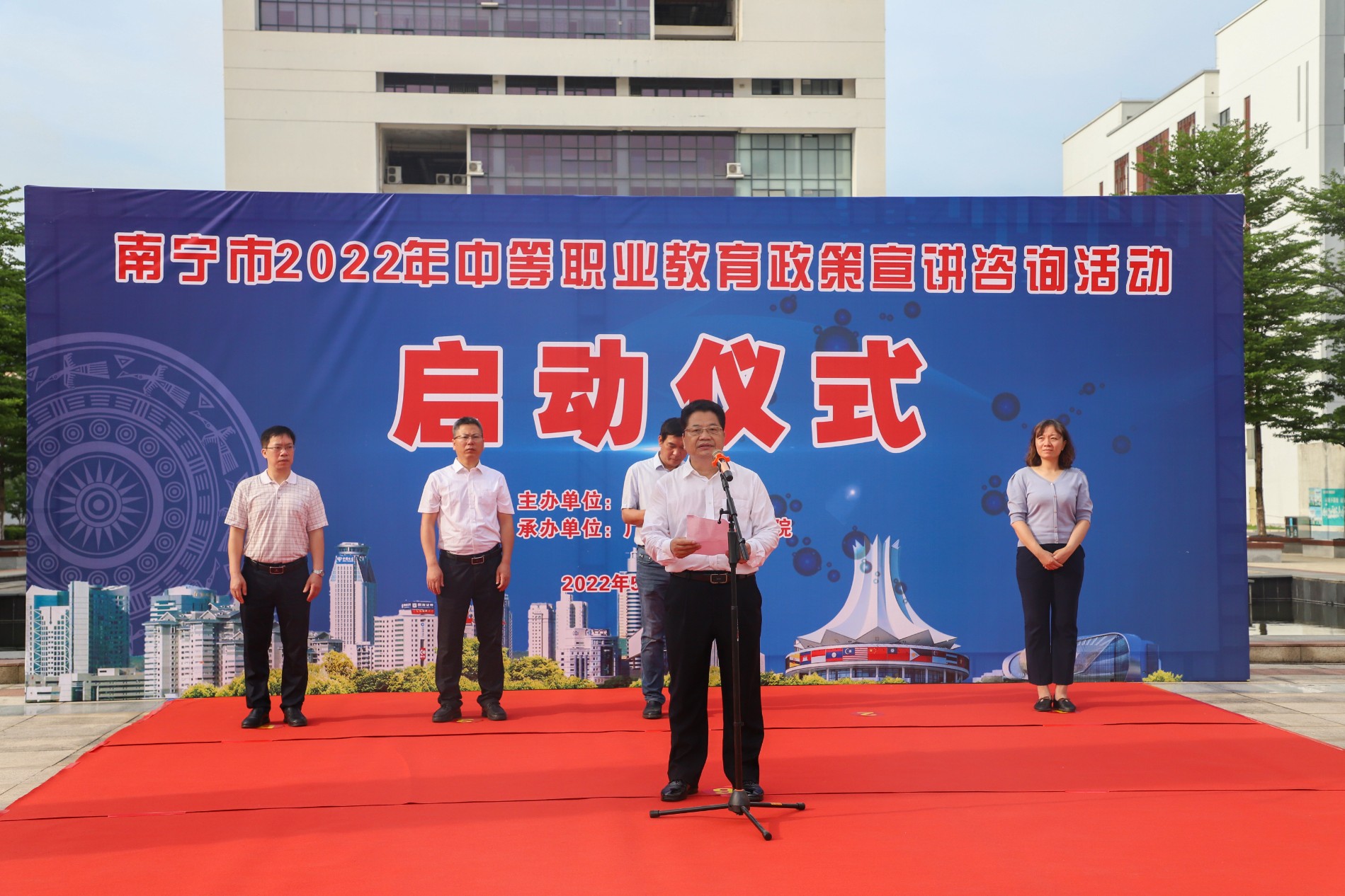 启动仪式现场.JPG 启动仪式现场.JPG