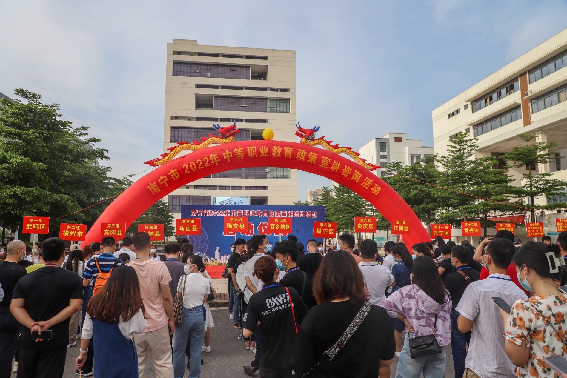 启动仪式现场 (3).JPG 启动仪式现场 (3).JPG