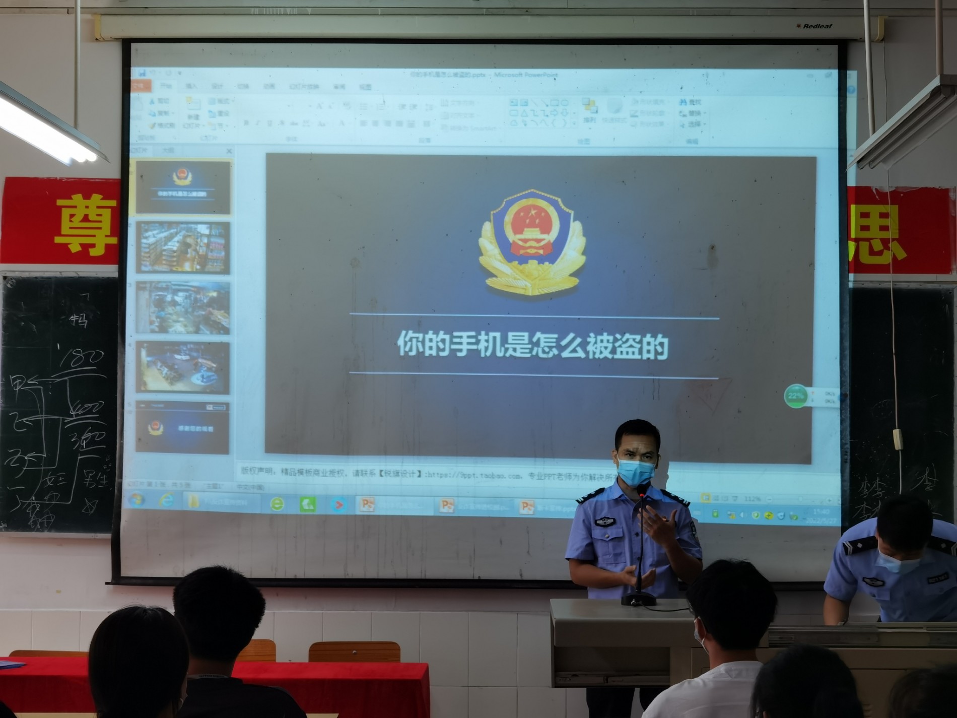 你的手机是怎么不见的.jpg 你的手机是怎么不见的.jpg