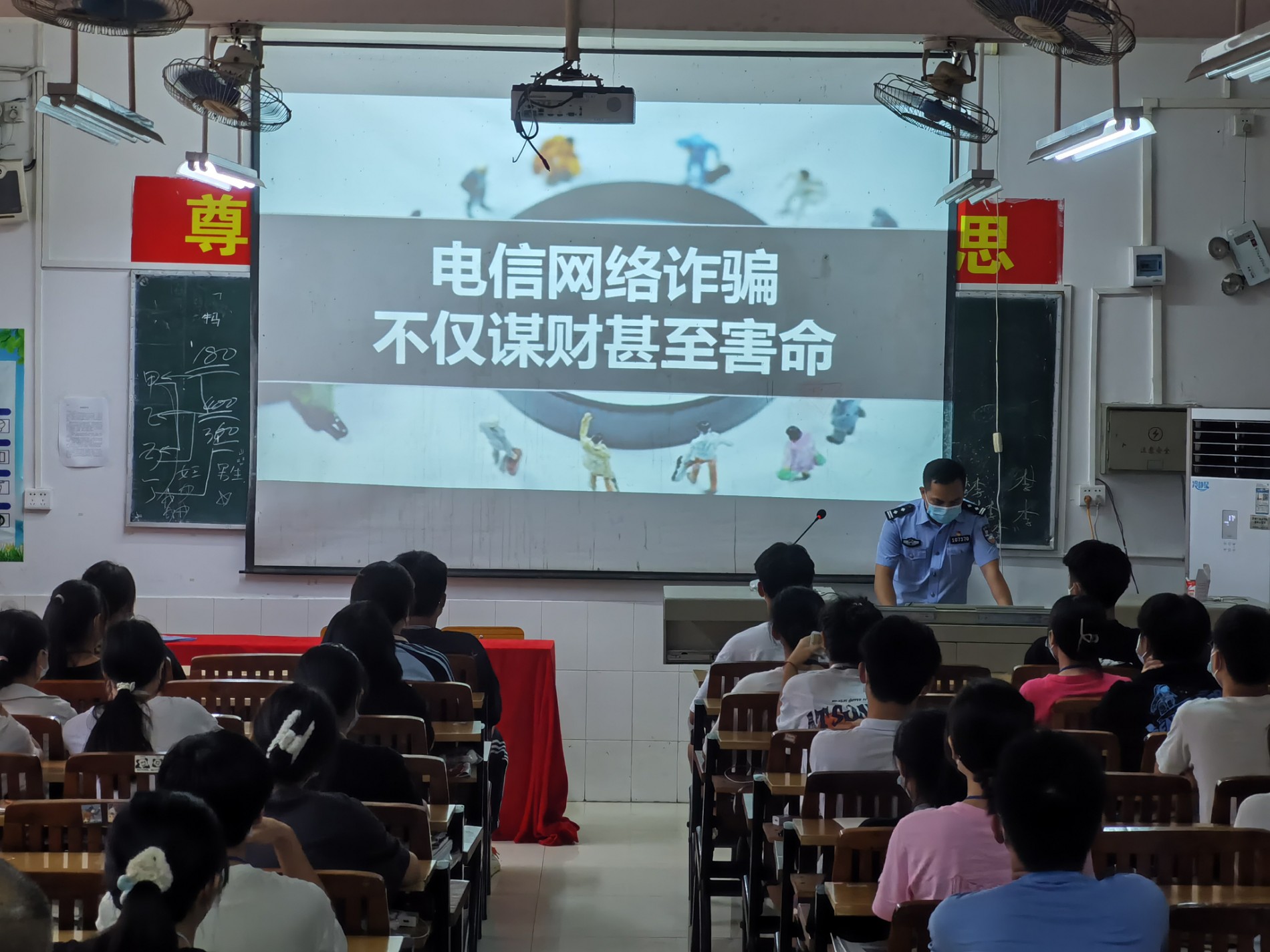 反诈宣传.jpg 反诈宣传.jpg