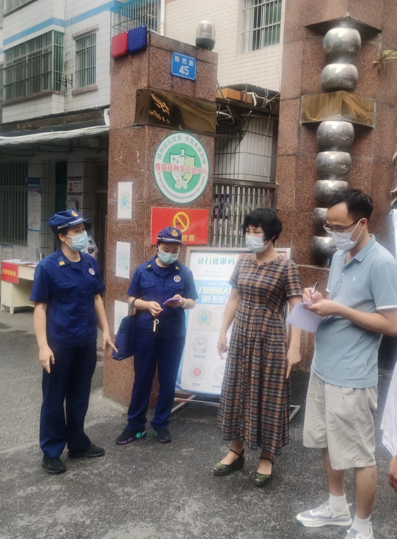 蒙爱贞主任与消防大队工作人员交流消防工作.jpg