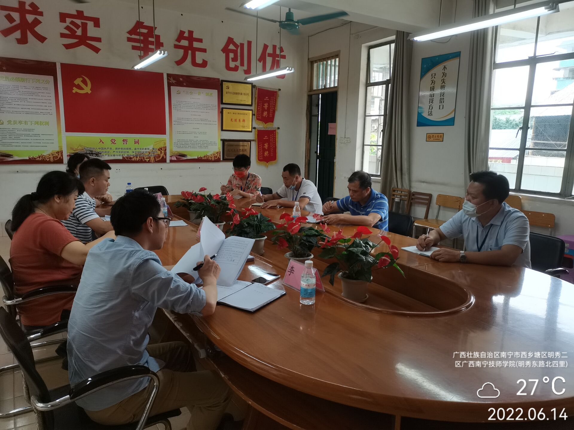 调研组认真查看党建工作材料 (2).jpg 调研组认真查看党建工作材料 (2).jpg