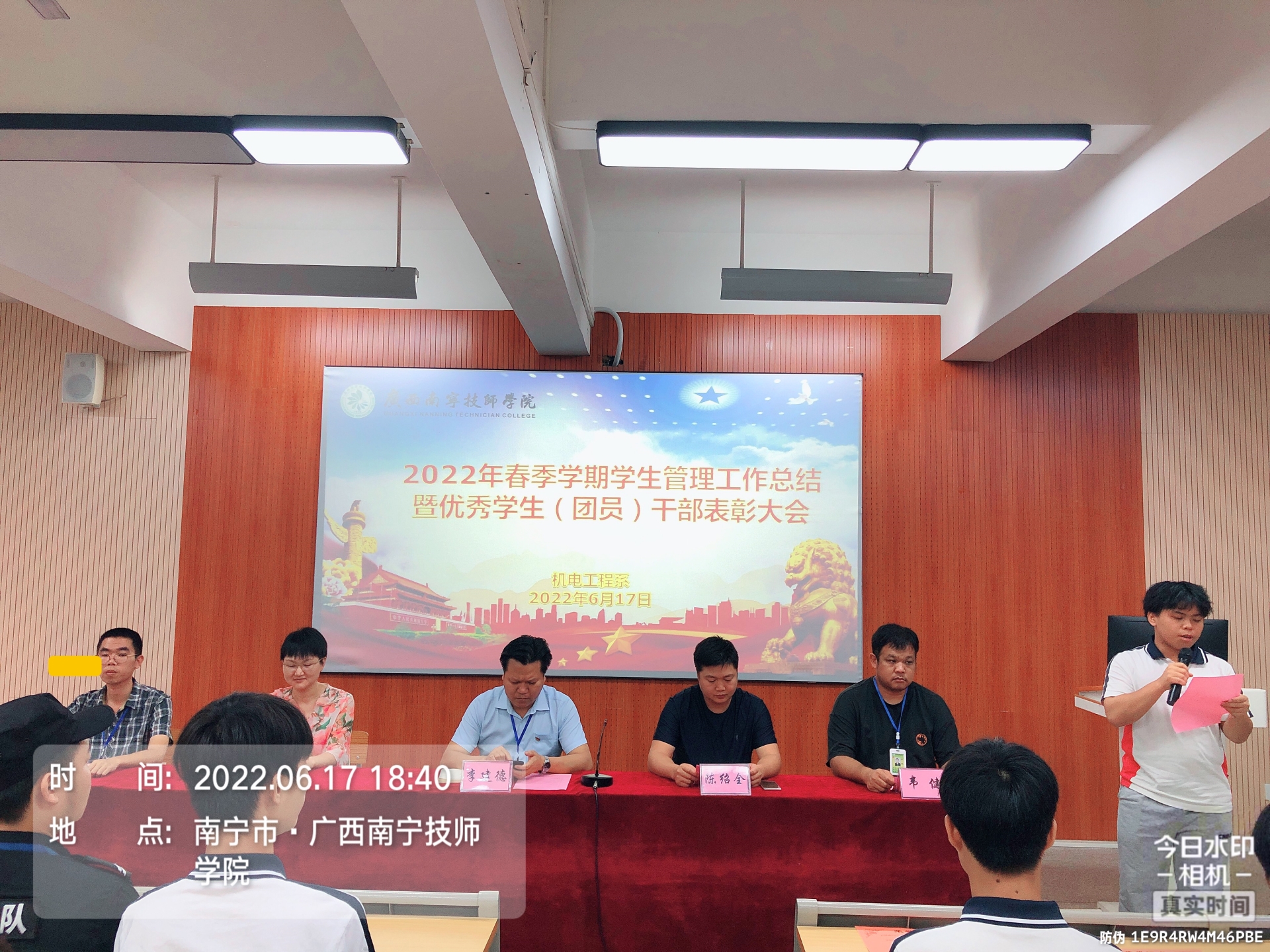 团总支吴荣贵代表团总支做本学期工作总结.png