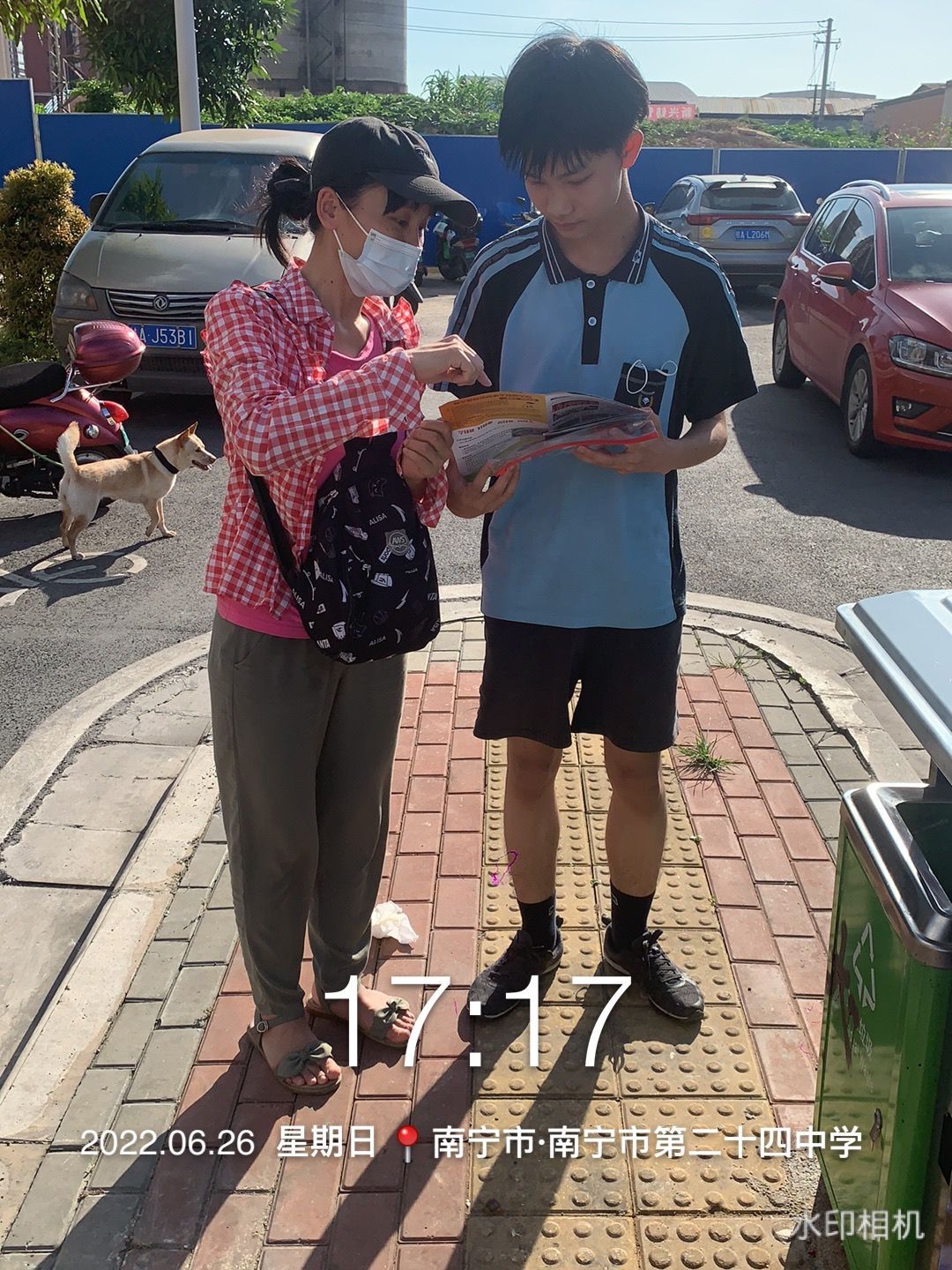 QQ图片20220628143408.jpg QQ图片20220628143408.jpg