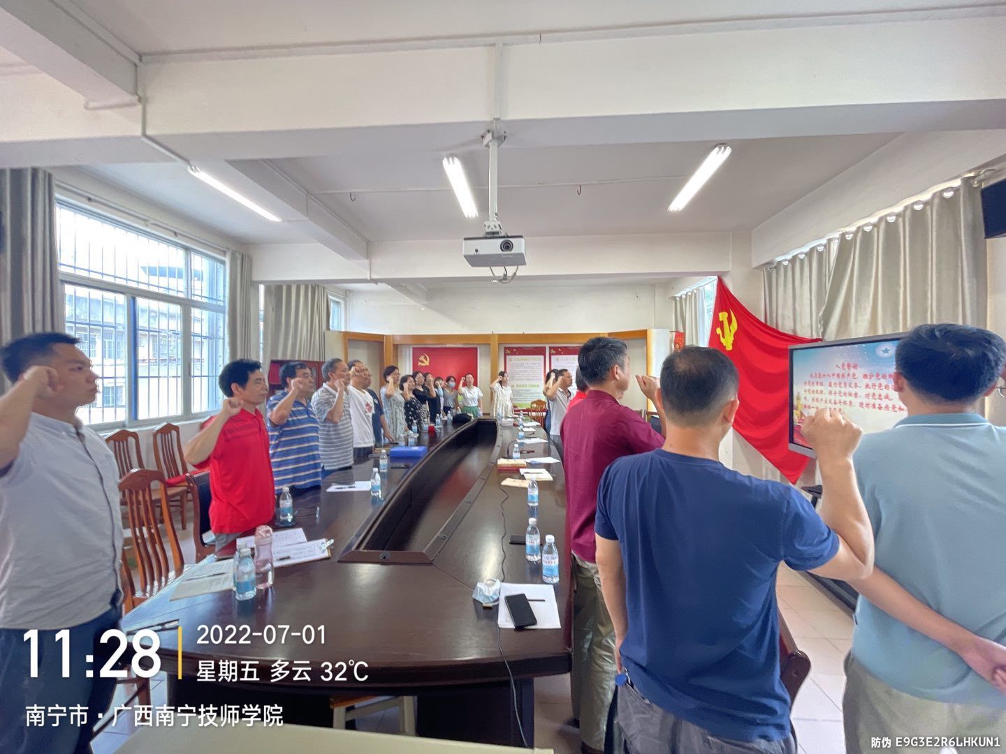 重温入党誓词.jpg