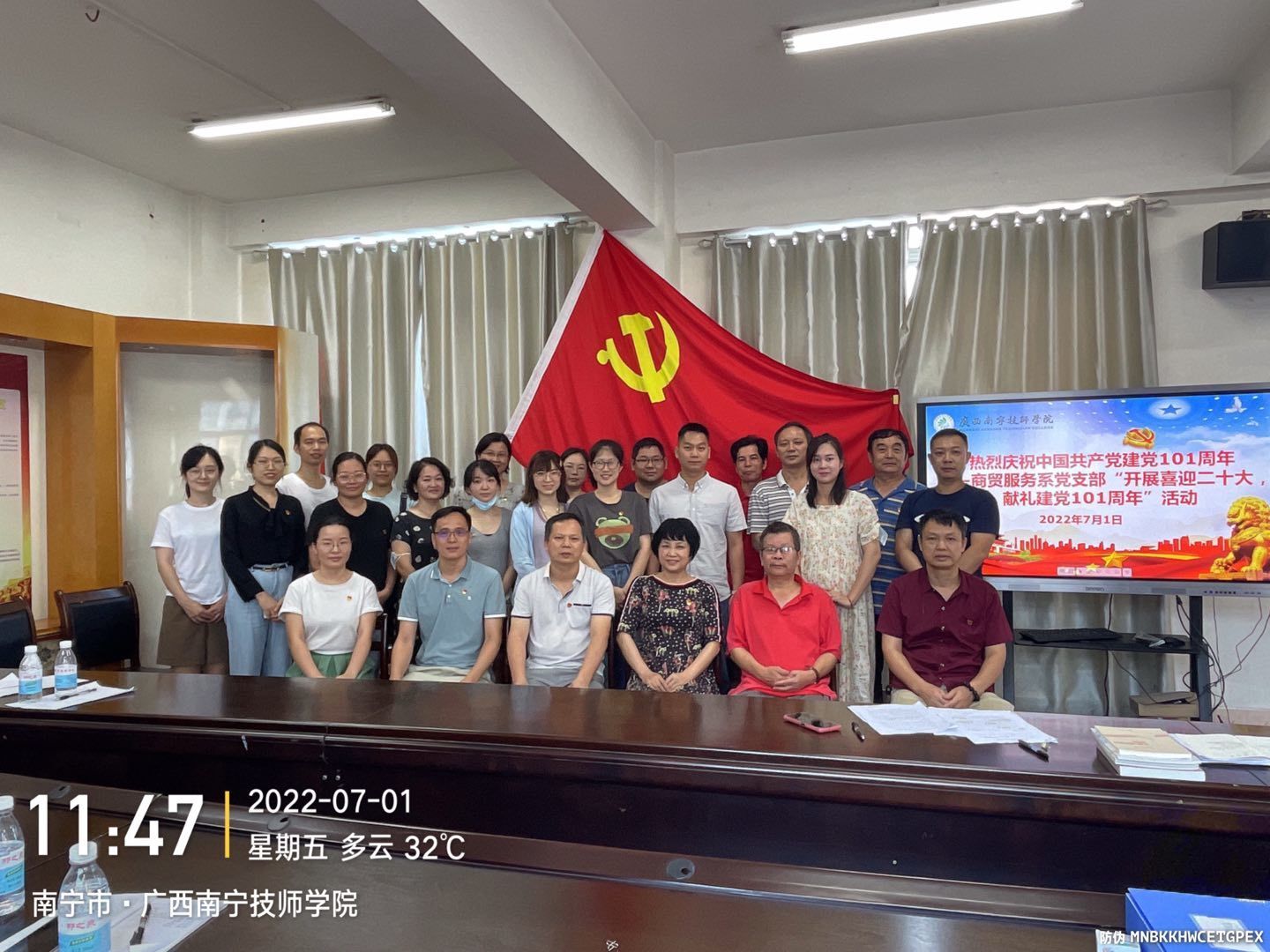 “七一”活动合影留念.jpg