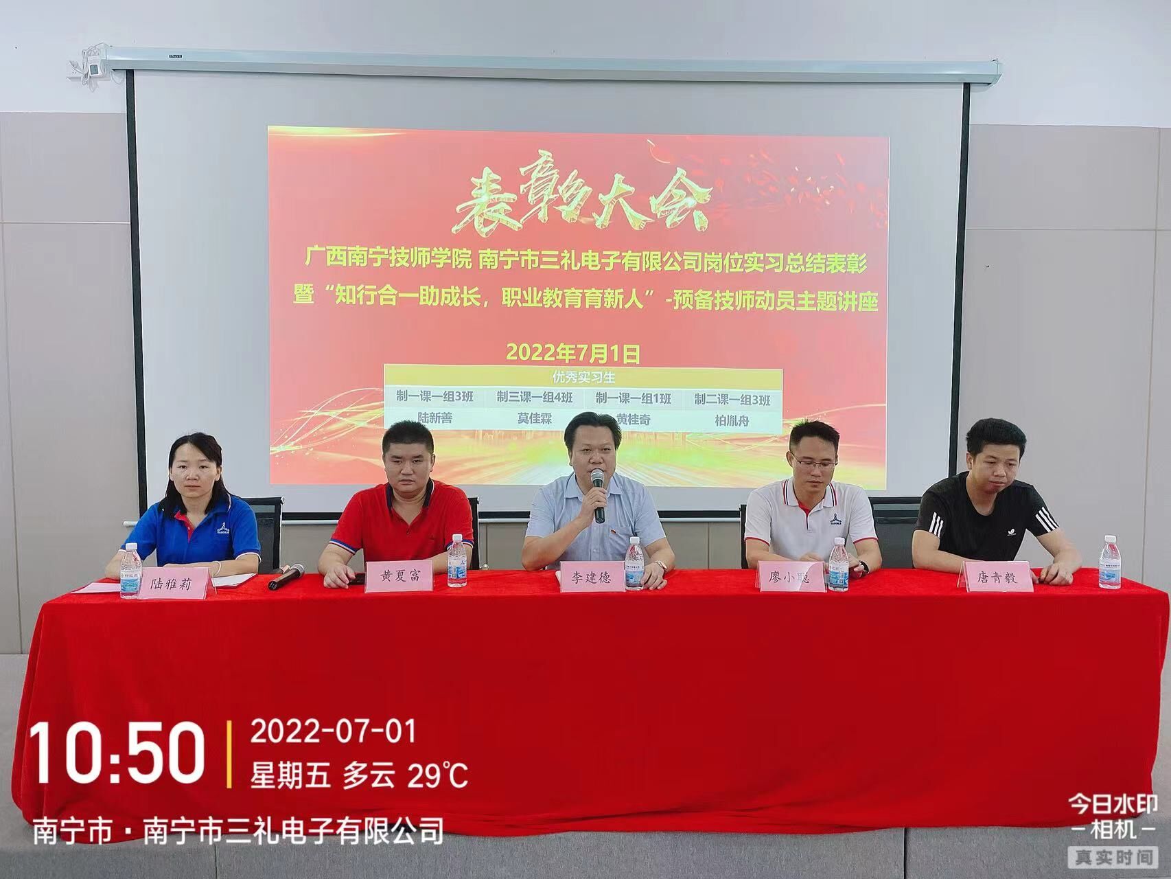 QQ图片20220706224943.jpg QQ图片20220706224943.jpg